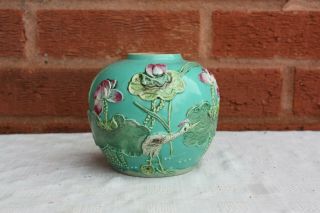 19th Century Chinese Turquoise Glazed Wang Bing Rong Style Ginger Jar