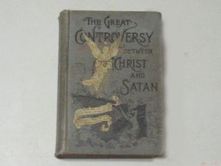 Antique Rare Vintage Book The Great Controversy Between Christ And Satan 1888