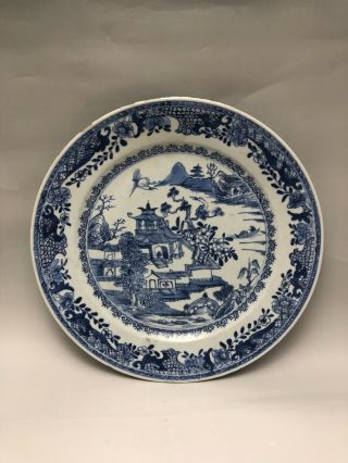 18th Century Large Chinese Blue And White Plate 1)