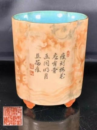 Unusual Antique Chinese Porcelain Famille Rose Brush Pot Qianlong Mark