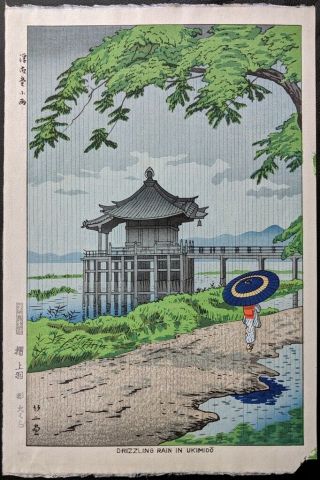 Takeji Asano Woodblock Print " Drizzling Rain In Ukimodo "