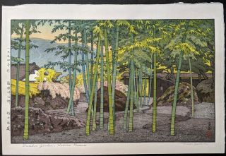 Toshi Yoshida Woodblock Print " Bamboo Garden Hakone Museum "