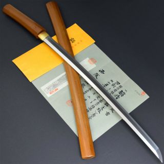Authentic Japanese Katana Sword Wakizashi Monju 文珠 W/nbthk Tokubetsu Kicho Nr
