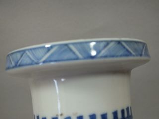 A CHINESE PORCELAIN ROULEAU VASE WITH BLUE FIGURES DECORATION 2