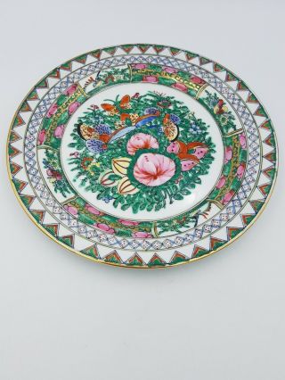 Vintage Chinese Famille Rose Medallion 10” Plate Hand Painted Floral Gold