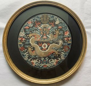 Rare Antique Late 19th C Chinese Kesi Imperial 5 Claw Dragon Roundel Rank Badge 2