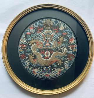 Rare Antique Late 19th C Chinese Kesi Imperial 5 Claw Dragon Roundel Rank Badge 3