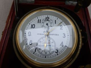 Russian 2 Day Marine Chronometer 3