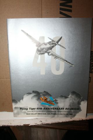 Vintage 1982 Avg 40th Anniversary Flying Tigers Reunion Program Ojai California