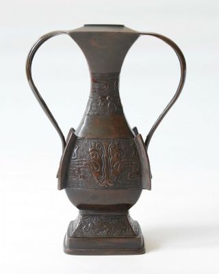 Japanese / Chinese Antique Bronze Archaistic Scholars ‘flower Vase’ - Edo Period