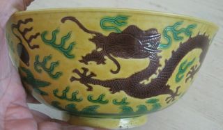 Vtg Antique Chinese Bowl Embossed Dragon Waves Brown Green Gold 7.  25 Dia Ceramic
