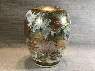 Large Antique Japanese Satsuma Vase Ginger Jar Old Mark 10.  25”