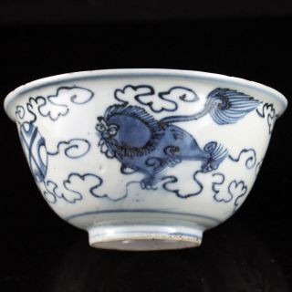 Chinese Blue & White Porcelain Bowl Jiajing Ming Dynasty Mark And Period Foo Dog