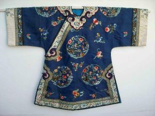 Antique Chinese Silk Embroidered Court Robe Qing Dynasty