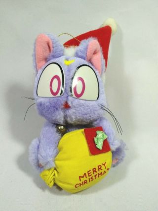 Vtg Sailor Moon S Diana Cat Plush Doll Christmas Japan Banpresto 4.  5 "