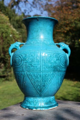 Chinese Turquoise Monochrome Porcelain Vase 18th 19th Century Taotie Masks