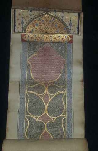 Rare Islamic Handwritten Complete Quran Manuscript Scroll In Gubbar Script