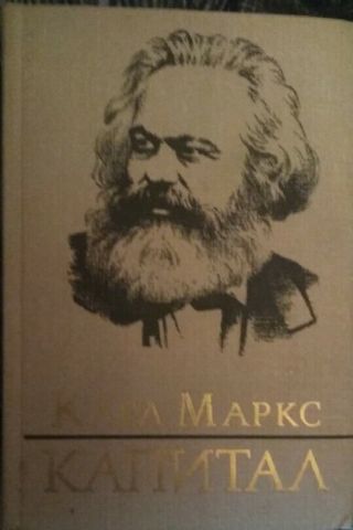 Marx " Capital " Vol.  1 2 3 And Lenin " Selected " Vol 1 2 3.  Total 6 Books