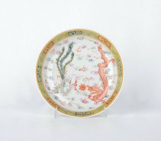 Chinese Porcelain Fencai Dragon Plate - Late Qing.  Guangxu M,  P.
