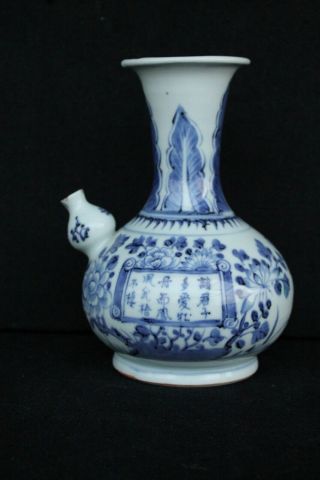 Early 19th Century Chinese Porcelain Kendi / Wine Bottle With Poem