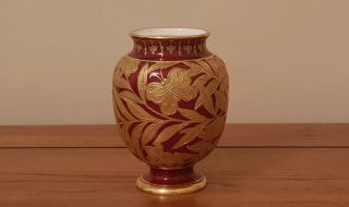 Rare Antique Royal Crown Derby - " Gold Gilt Butterfly Vase " - C.  1885 -