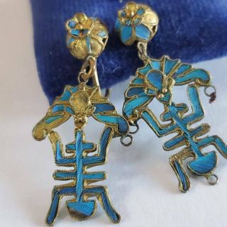Antique Chinese Kingfisher Feather Silver Drop Earrings 3