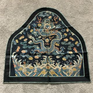 Rare Old Chinese Kesi Silk Imperial Dragon Robe Fragment