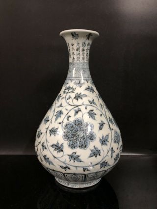 Blue And White Ming Dynasty Hongwu Peony Flower Vase