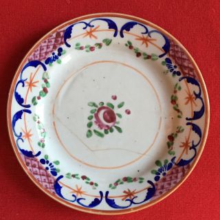 Antique 18th Century Chinese Export Porcelain Plate Famille Rose French Market
