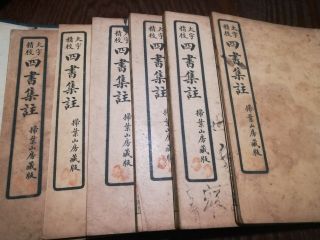 6 Unknown Chinese antique vintage Print Picture Books Early 20th Century? 2