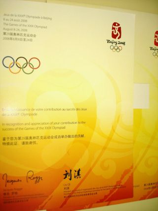 2008 Olympics Beijing Athlete Participation Diploma - Blank,