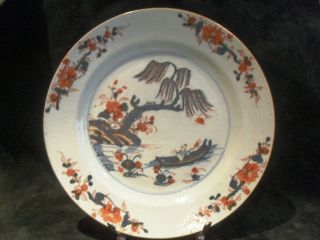 Old 18th Century Chinese Canton Porcelain Plate Perfect Qing Dynasty Asian 清朝