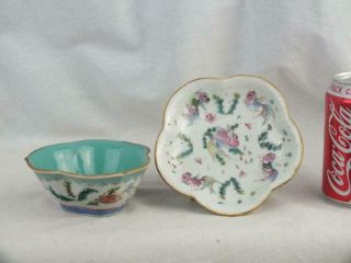 Two 19th C Chinese Porcelain Famille Rose Goldfish Bowl & Dish - Marked