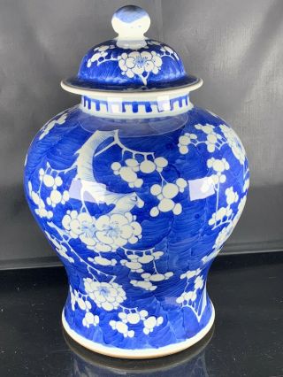 Big Antique Chinese Porcelain Blue White Jar With Lid 19/20th Century