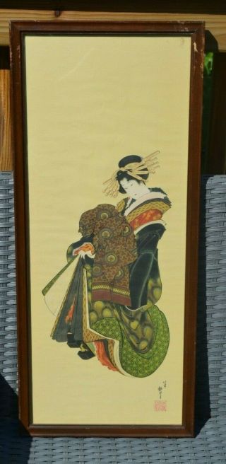 Vintage Framed Picture Wall Print Asian Oriental Chinese Lady Woman 1