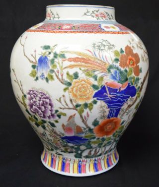 Chinese Famille Rose Baluster Vase,  Yongzheng mark,  18th Century 2