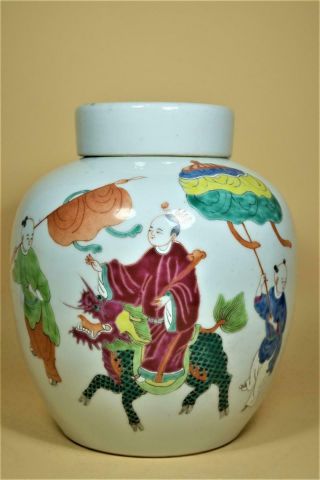 ⭕️ Antique Chinese 粉彩 Porcelain Jar.  With Cover.