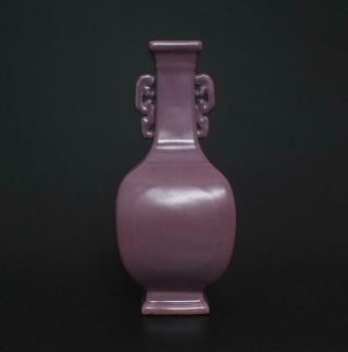 Perfect Antique Chinese Porcelain Aubergine Glaze Vase Qianlong Mark