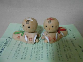 Japanese Vintage Wooden Kokeshi Nodder Doll 6cm 7cm / Baby
