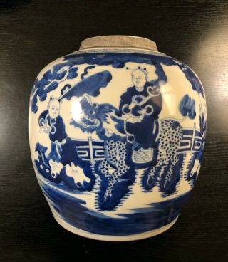 A Blue And White Jar With Figures,  H.  22 Cm