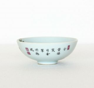 A Chinese Famille Rose Porcelain Small Bowl Qing Dynasty YongZheng Kark 2
