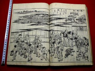 1 - 15 Japanese Shui1 Kyoto Guide Woodblock Print Book