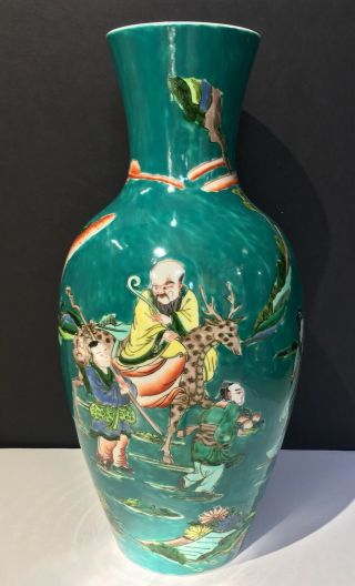 Kangxi Qing Dynasty Shou - Lao Turquoise Ground Famille Rose Phoenix Tail Vase