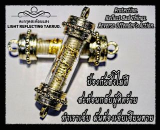 Thai Amulet Takrud Light Reflecting Protection Reflected Bad By Phra Arjarn O