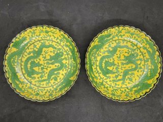 A Antique Chinese Yellow And Green Dragons Plates.  Qianlong Mark