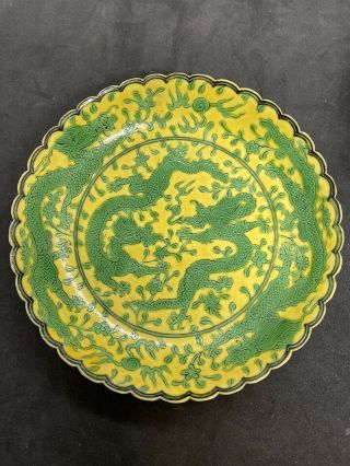 A Antique Chinese Yellow And Green Dragons Plates.  Qianlong Mark 2