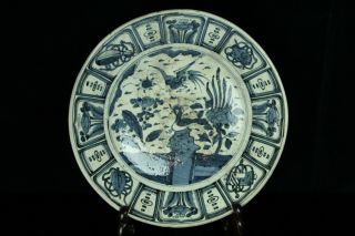 Sep163f Chinese Ming Blue&white Porcelain Charger Plate Flower&bird Dish