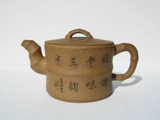 Antique Chinese Yixing Pottery Teapot And Cover With Calligraphy & Markings