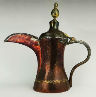 Large Islamic Arabic Copper & Brass Coffee Pot / Dallah 41cm Tall