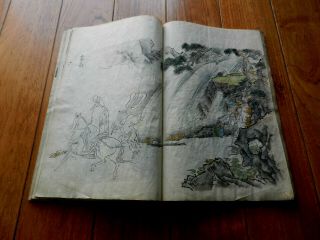 Orig Japanese Hand - Painted Manuscript Album,  Sketches & Studies,  An 
